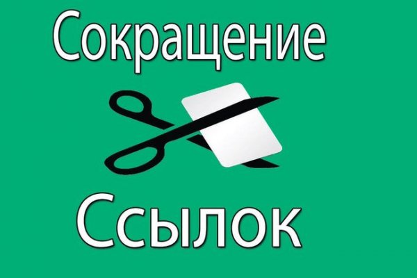 Кракен настоящий сайт