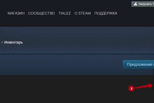 Kraken ссылка тг