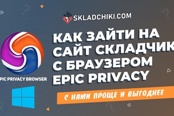 Кракен это супернет маркетплейс