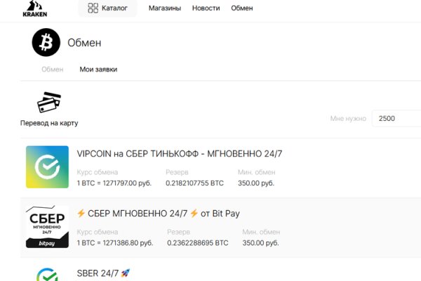 Kra45.cc Вход на сайт главная страница