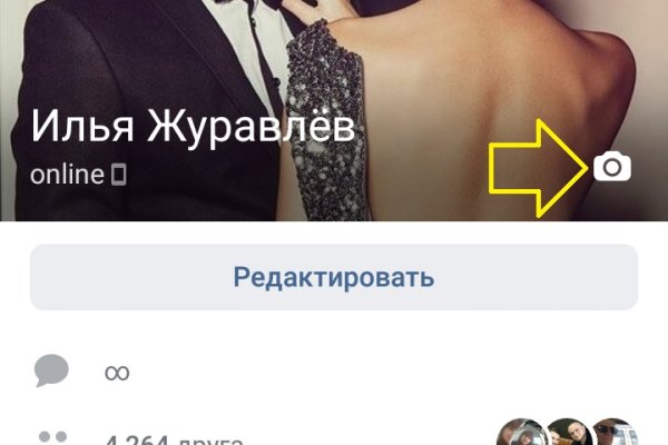Кракен маркетплейс откуда взялся