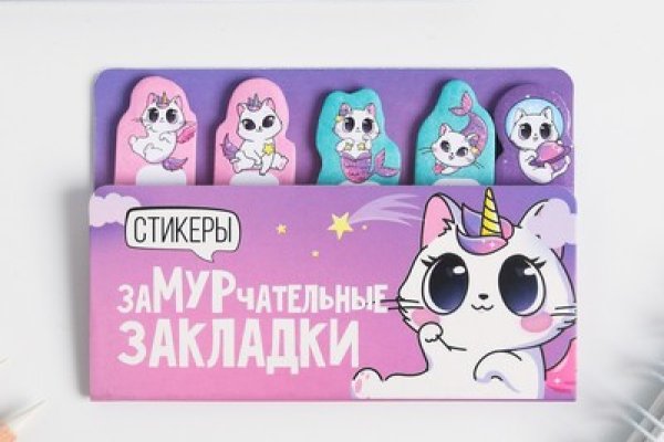 Кракен сайт