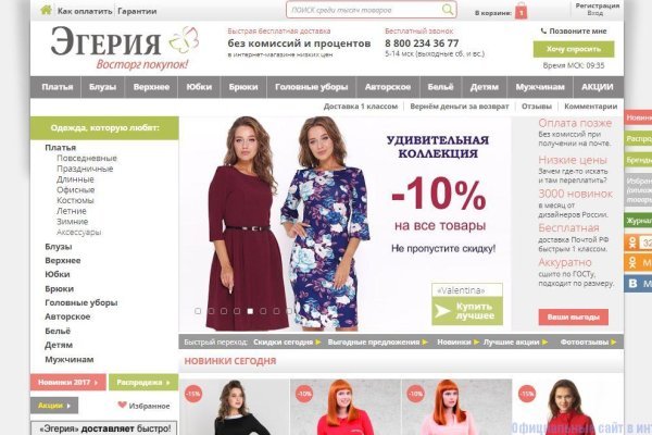 Кракен сайт kr2web in официальный ссылка