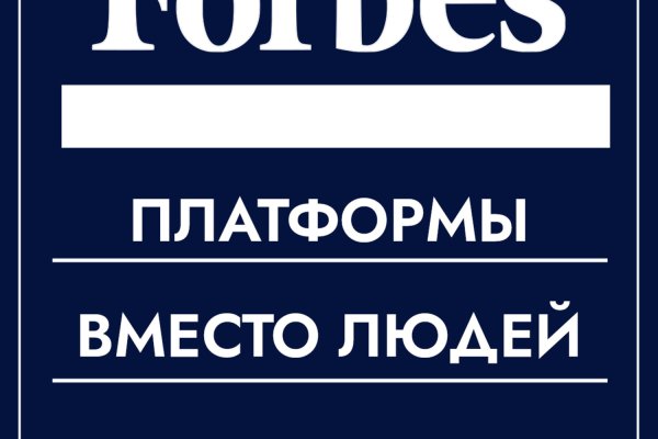 Онлайн магазин наркотиков