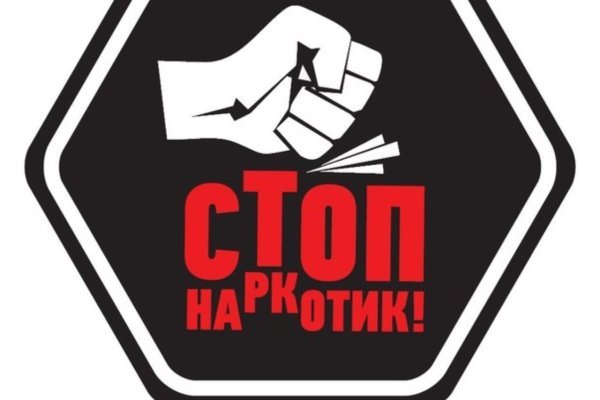 Ссылка на кракен шоп