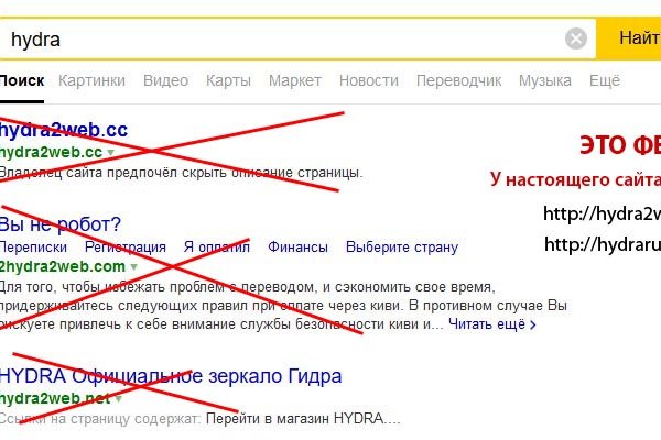 Ссылки на сайты супернета