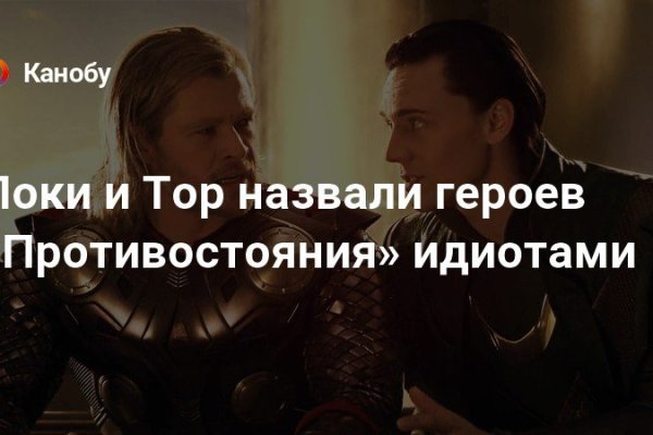 Kraken зеркала kr2web in
