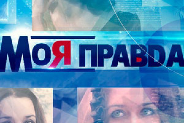 Кракен супернет слушать