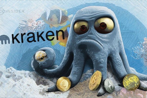 Кракен продает счастье