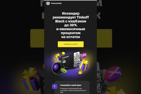 Почему не работает сайт кракен