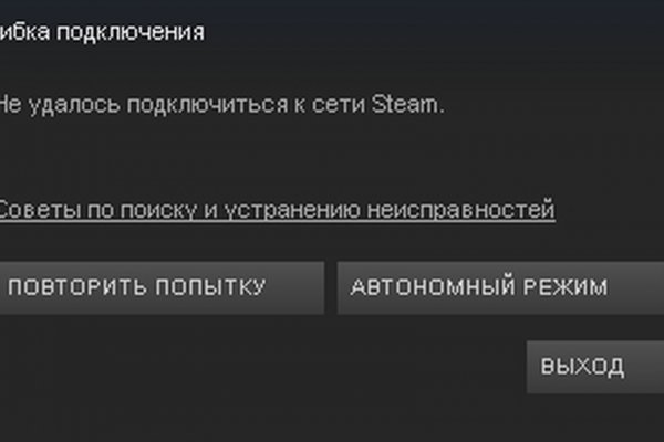 Кракен маркет счастье