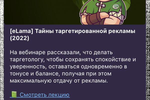 Кракен ссылка fo feng crmp ru