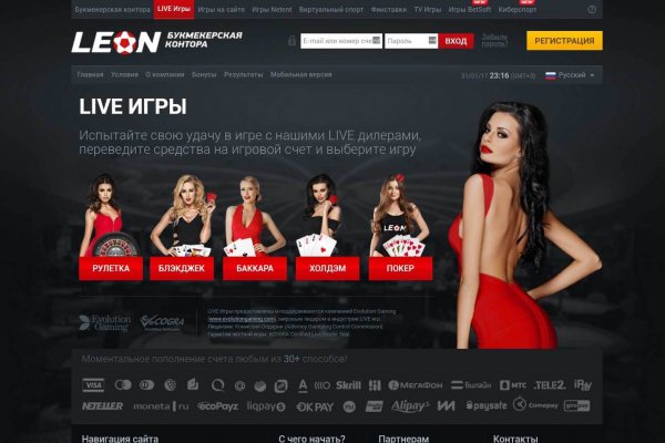 Kraken в россии