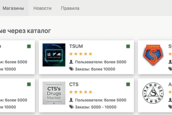 Кракен зайти