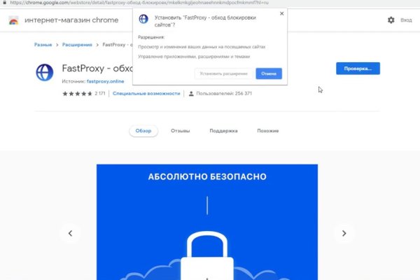 Kra50.cc Вход на сайт главная страница