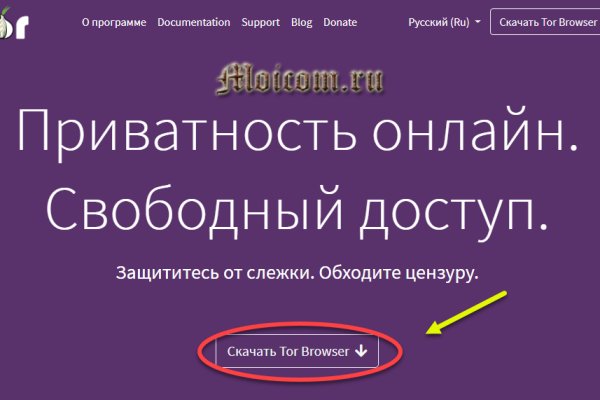 Кракен рабочая ссылка