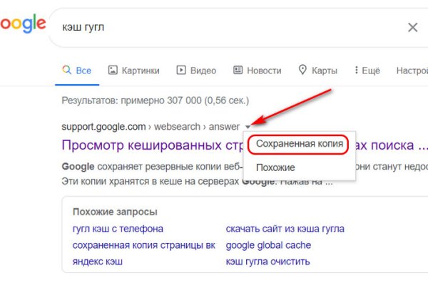Вход в кракен