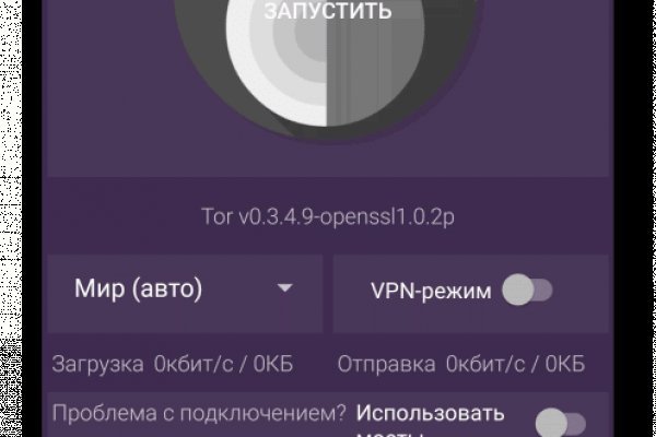 Вход в кракен чтобы купить счастье