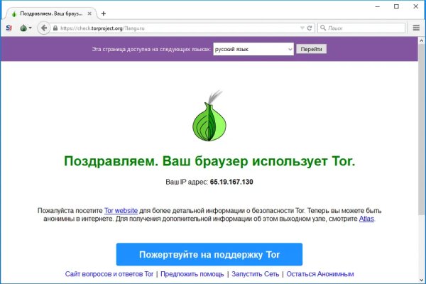 Кракен что это за маркетплейс