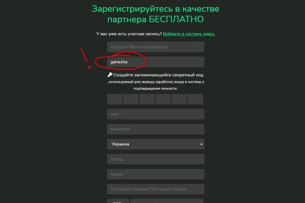 Маркетплейс кракен kraken