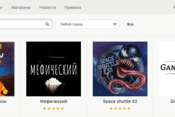 Как заказать на кракене