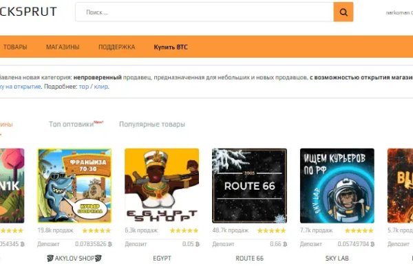 Маркетплейс кракен kraken whitenet top