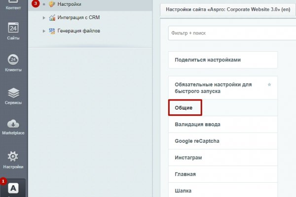 Кракен маркет супернет speed up