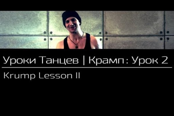Ссылка на кракен реальная