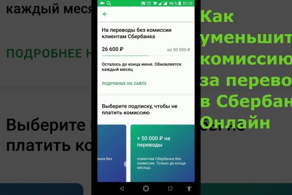 Кракен зеркало gigageek ru