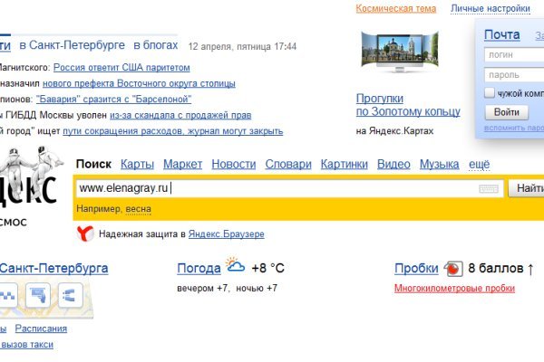 Кракен это счастье