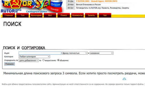 Действующие ссылки на кракен