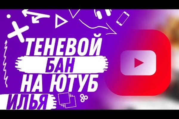 Кракен тор krakendark krakendark link