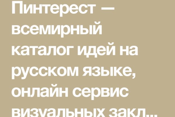 Кракен продажа