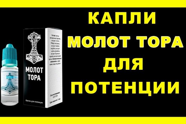 Почему не заходит на кракен