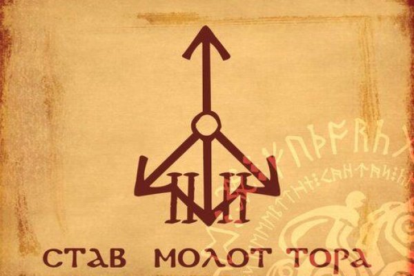 Кракен адрес супернет