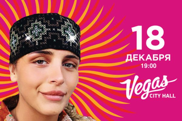Кракен ссылка онлайн