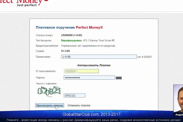 Кракен наркота что это