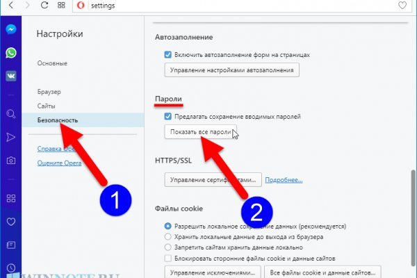 Кракен онион рабочая ссылка