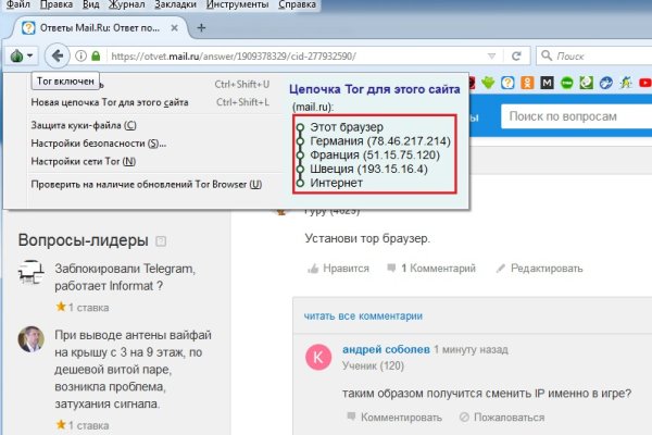 Кракен маркетплейс как зайти