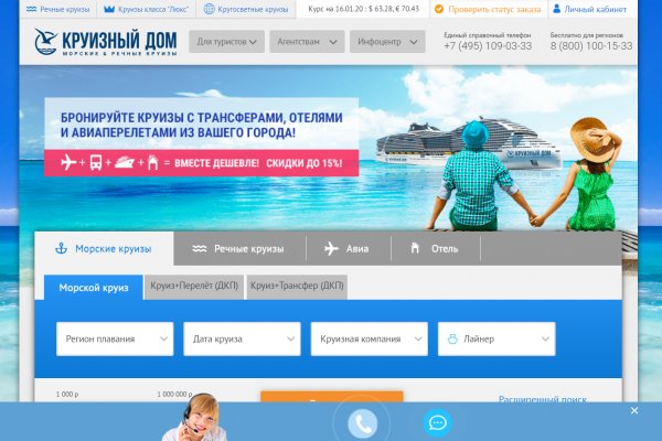 Kra39.cc Вход на сайт главная страница