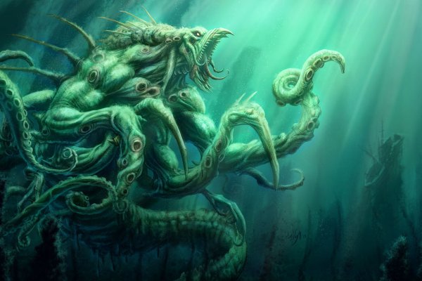 Kraken 23 at