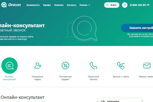 Кракен вход на сайт