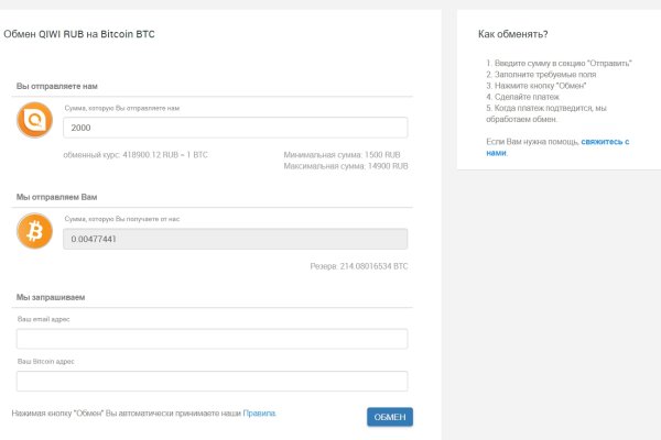 Kraken что это за магазин