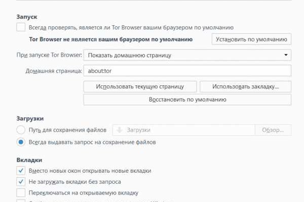 Кракен тор что это