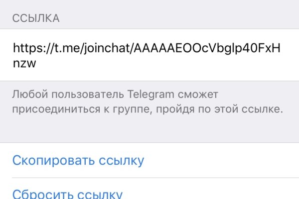 Восстановить доступ к кракену