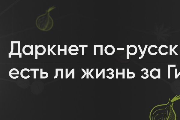 Купон кракен супернет