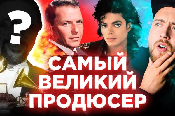 Кракен это счастье