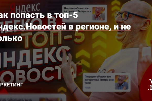 Что продает кракен