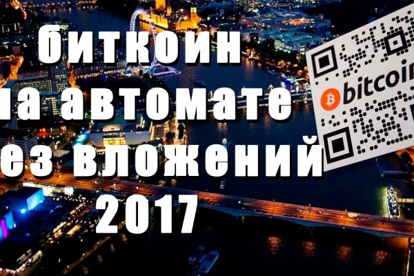 Маркетплейс кракен kraken whitenet top