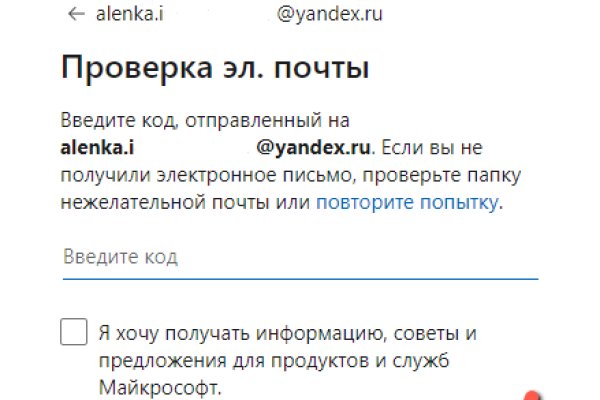 Кракен это современный супернет